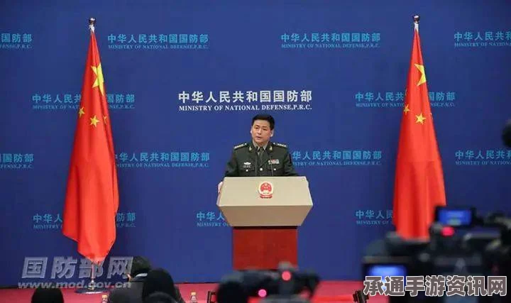中方坚决反对美国向台湾出售武器，采取必要措施与应对策略探讨
