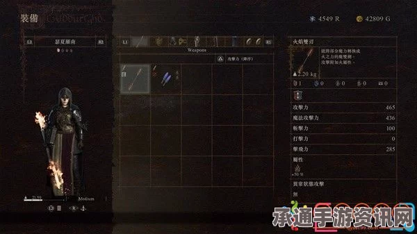 龙之信条2武器火焰利刃获取攻略及技巧方法详解