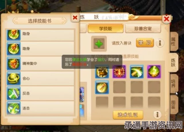 梦幻西游手游，深度解析攻资爆表的律法女娲攻略与技巧