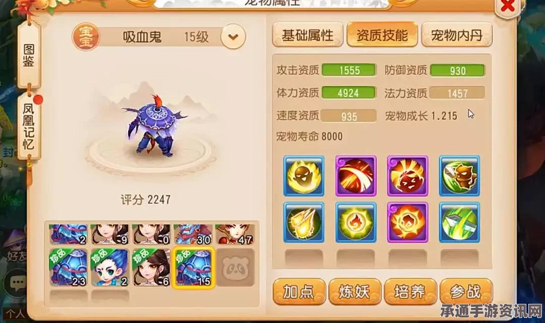 梦幻西游手游，深度解析攻资爆表的律法女娲攻略与技巧