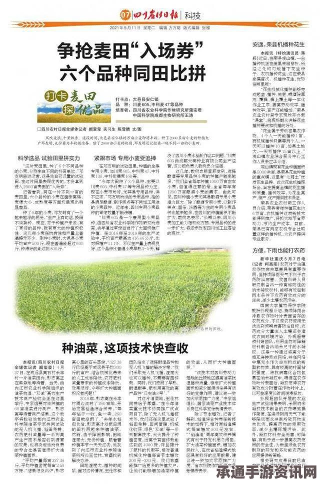 日本投资近五亿支持中国绿化行动，跨界合作开启防污染新篇章