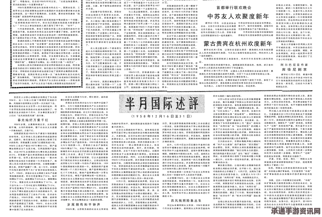 日本计划拨款近五亿元支持中国绿化行动，跨界防污染合作展现新篇章