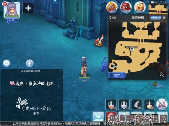 仙境传说RO手游幽灵船攻略，位置与遗址坐标深度解析
