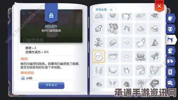 仙境传说RO手游幽灵船攻略，位置与遗址坐标详解