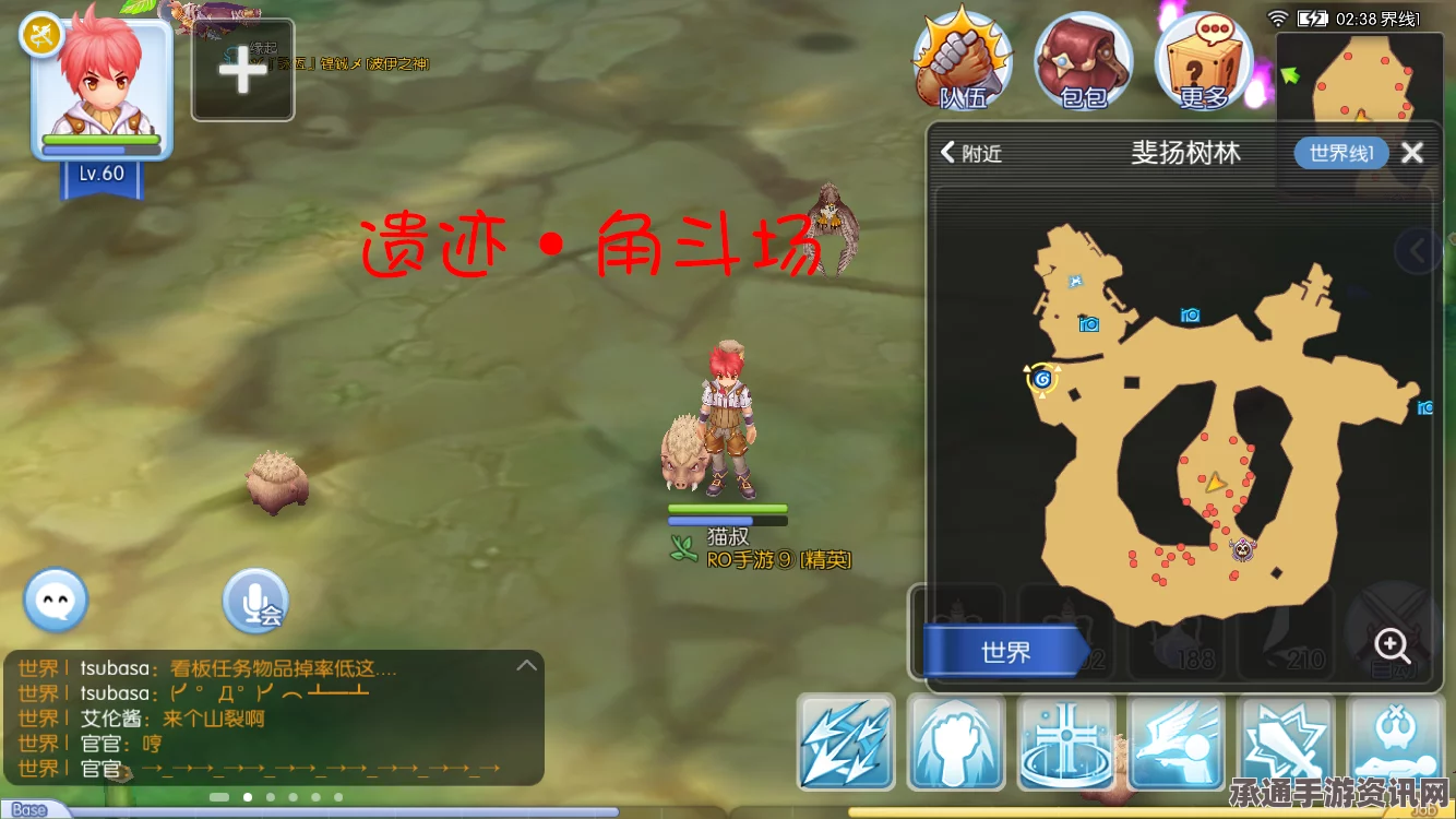 仙境传说RO手游幽灵船攻略，位置与遗址坐标详解