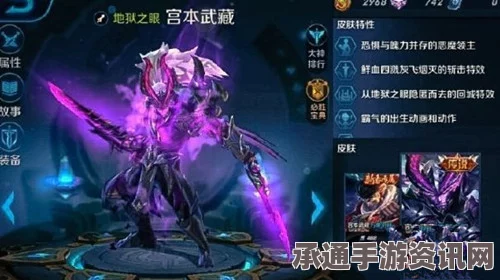 王者荣耀露娜圣辉骑士全面解析及皮肤特效技巧攻略