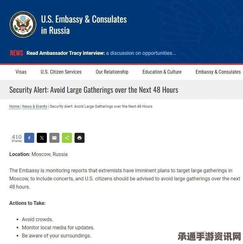 美国升级恐怖威胁警戒系统，新增公告警戒类别及其应对技巧方法