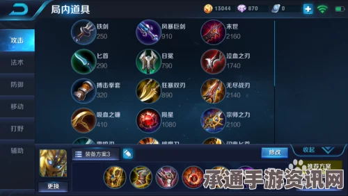 王者荣耀鬼谷子技能属性详解及上线时间预测，技巧方法与实战指南