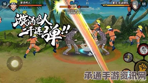 揭秘三月火影忍者手游签到忍者，漩涡鸣人学员篇——深度技巧攻略