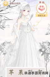 奇迹暖暖缱绻白羽图鉴详解，获取方法与技巧全攻略