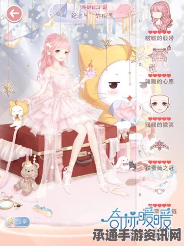 奇迹暖暖缱绻白羽图鉴全解析，获取方法与技巧指南