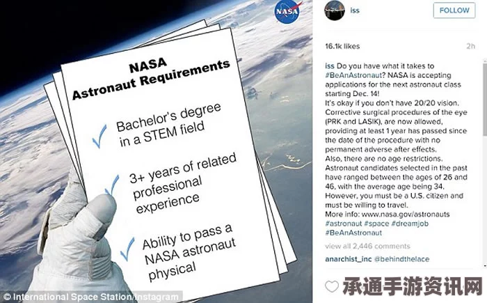 NASA火星招聘热潮揭秘，太空工作的机遇与高薪待遇，年薪达14.5万美元！