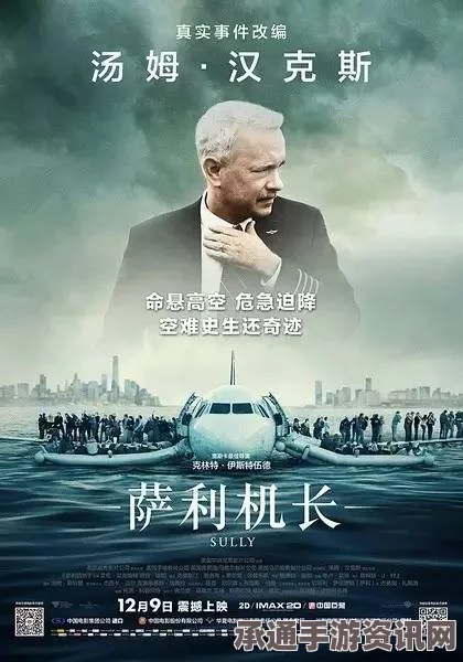少数幸运儿萨利波义耳的解锁之道，技巧与方法详解