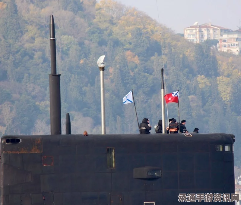 俄军潜艇穿越土耳其海峡战术深度解析，四枚导弹打击IS势力的战略行动