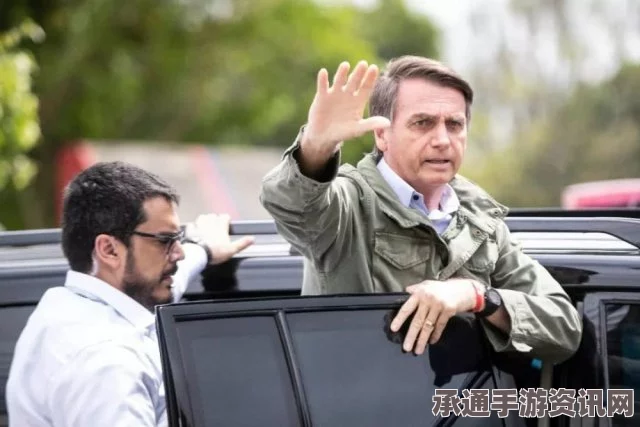 巴西众议长涉石油贪腐案，家中遭搜查背后的真相揭秘