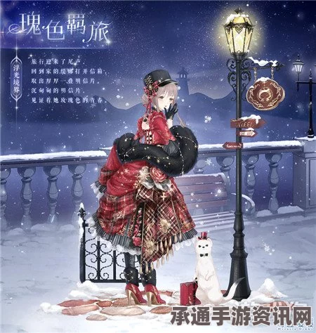 奇迹暖暖夜幕谜城活动启动，美女与野兽的浪漫邂逅及攻略全解析