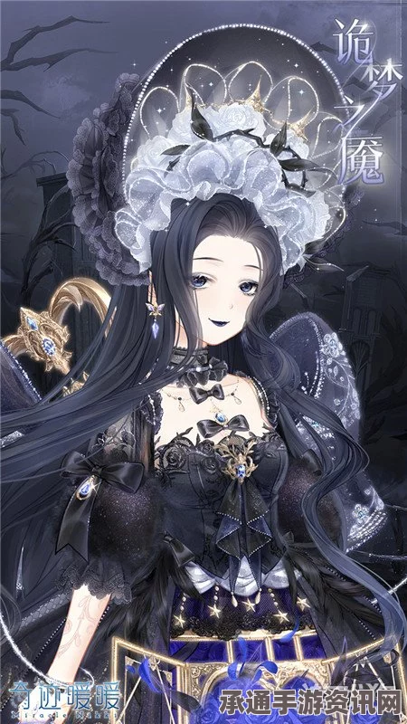 奇迹暖暖夜幕谜城活动盛大开启，美女与野兽的浪漫邂逅及攻略技巧