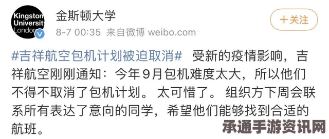 英国男子同时拥有七个妻子，短信询问与谁同房背后的故事与探讨—关于平衡多妻关系的技巧方法