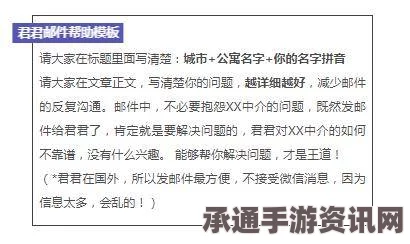 英国男子同时拥有七个妻子，短信询问与谁同房背后的故事与探讨—关于平衡多妻关系的技巧方法