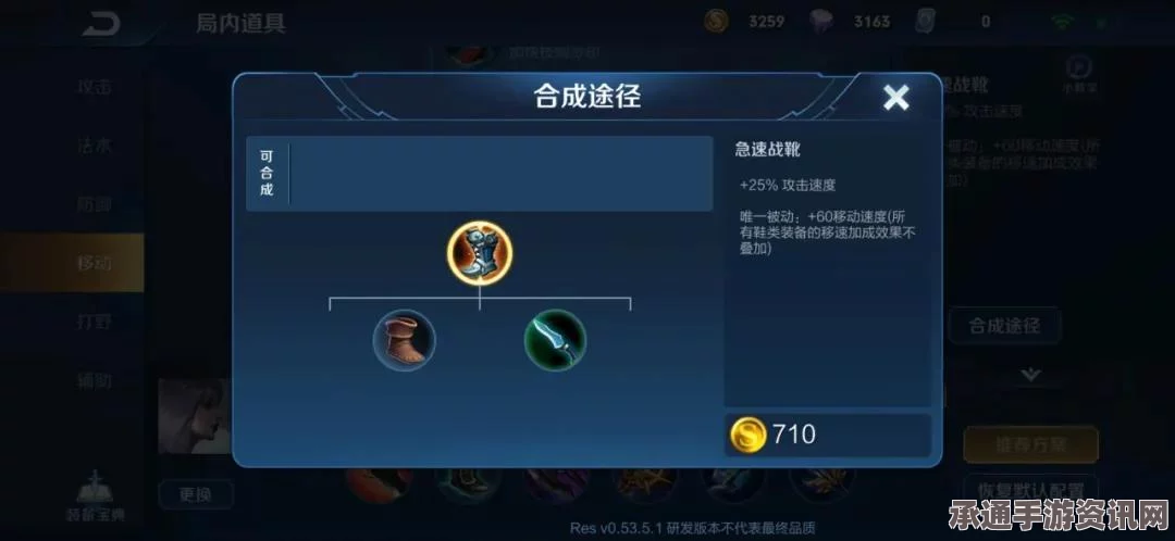 王者荣耀2月21日英雄调整解析，调整内容汇总与实战技巧探讨