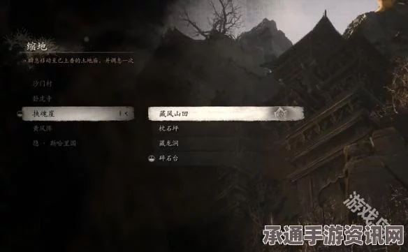 黑神话，悟空石中人支线攻略分享，技巧方法与实战体验