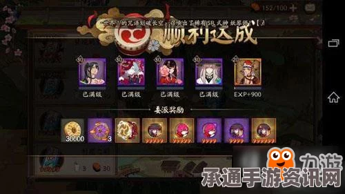 阴阳师SSR排名详解与策略技巧指南（2017版）