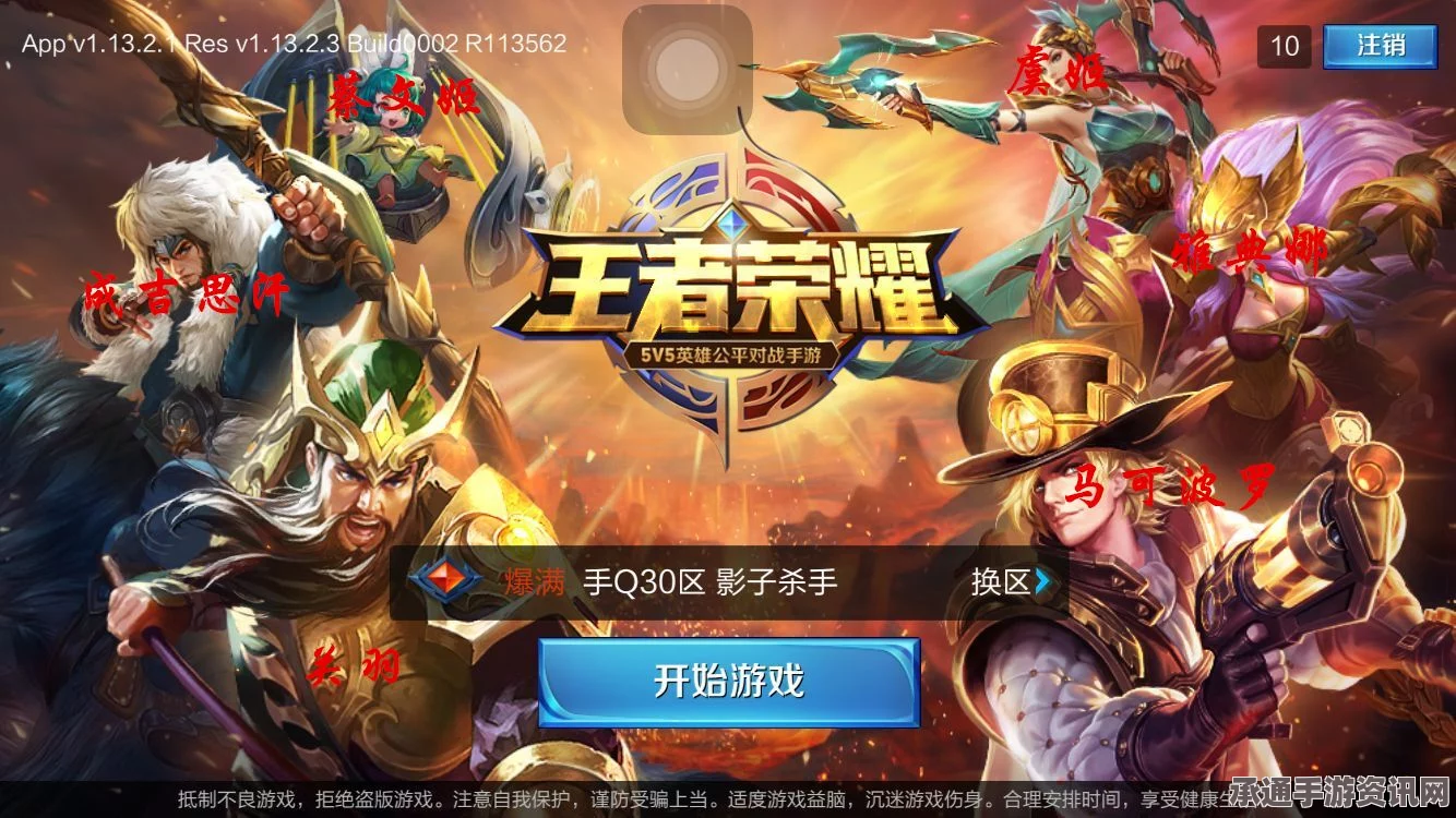 王者荣耀2.21版本射手射程调整解析，无位移射手射程扩展实战指南