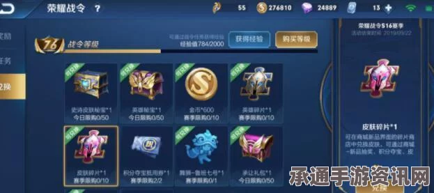 王者荣耀皮肤碎片全方位获取攻略，解锁获取方法大全