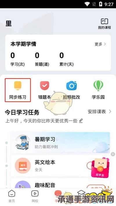 全方位系统配置需求详解，如何选择与技巧方法全攻略