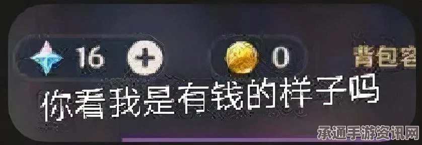 原神4.5版本下半原石高效获取攻略，累积原石秘籍揭秘！