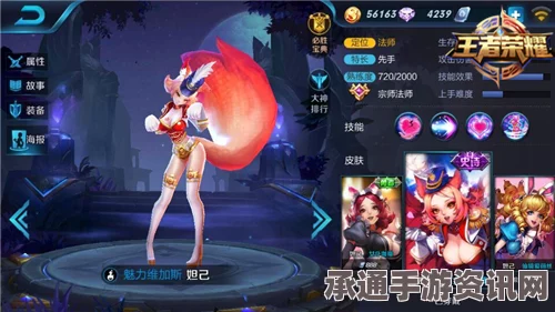 王者荣耀妲己攻略，出装与打法解析及技巧方法讲解