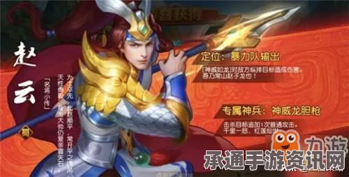 王者荣耀三国阵容玩法深度解析与实战技巧攻略