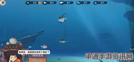 牧野之歌，赤龙鲤获取攻略及技巧方法详解