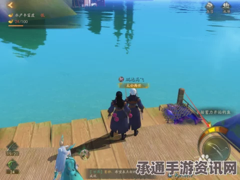 牧野之歌游戏攻略，鳜鱼垂钓技巧详解