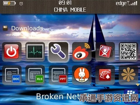 少数幸运儿如何成功掰开黑莓的技巧方法解析