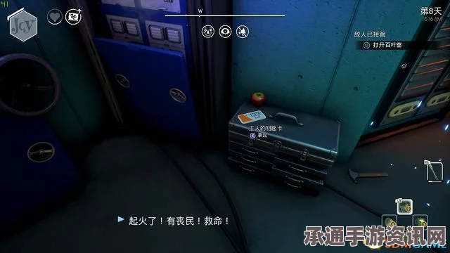 少数幸运儿避难所的解锁攻略与技巧详解