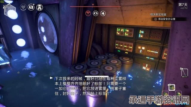 少数幸运儿避难所的解锁攻略与技巧详解