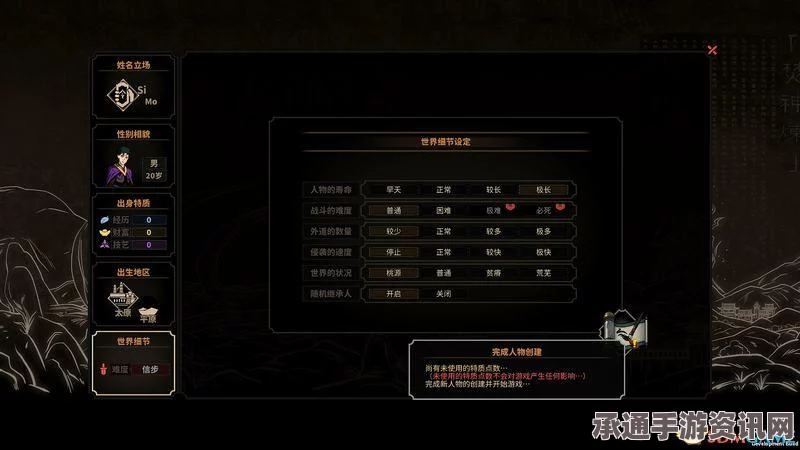 太吾绘卷图文攻略百科，全流程全游戏资料合集及技巧方法详解