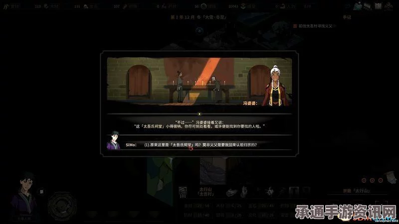 太吾绘卷图文攻略百科，全流程全游戏资料合集及技巧方法详解
