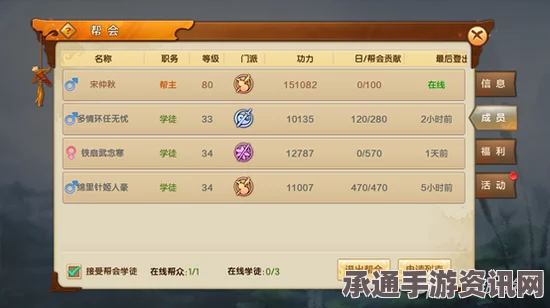 射雕手游无定坊灵水院答题答案详解及攻略技巧