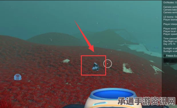 深海迷航全物品蓝图及碎片坐标位置详解，探索未知海域的技巧与方法
