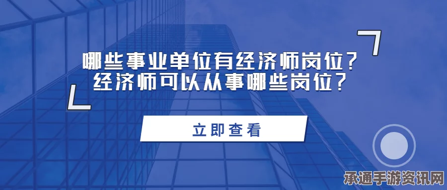 少数幸运儿，生物学成就的解锁秘诀分享