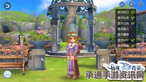 仙境传说ro手游新娘的花冠是否值得入手？技巧方法与深度解析