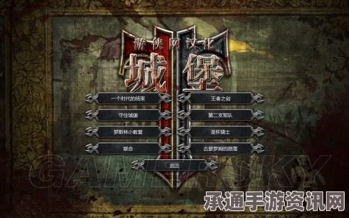浪人崛起，坚守誓约支线攻略大全—解锁支线任务与技巧方法详解
