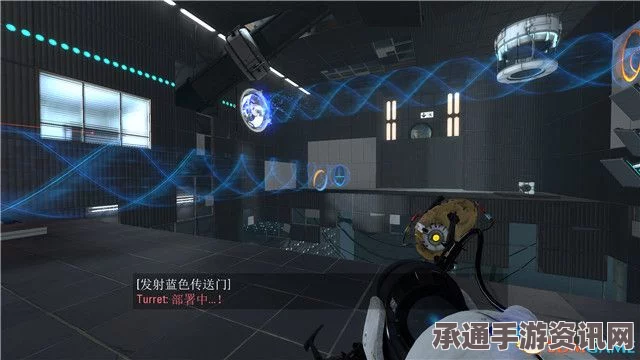传送门2全关卡图文攻略详解，解密流程与技巧方法全解析