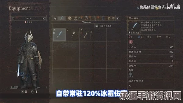 龙之信条2，如何获取阿尔梅斯武器及技巧方法详解