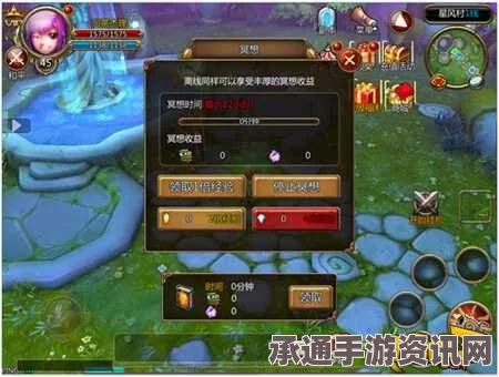牧野之歌，快速获取3级水壶技巧攻略