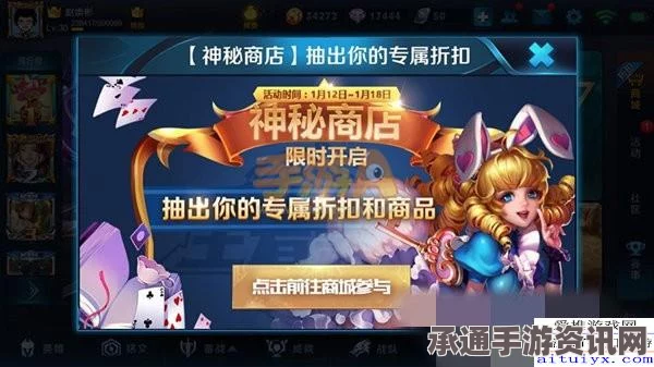 王者荣耀张艺兴活动现场直播观看指南与攻略技巧详解