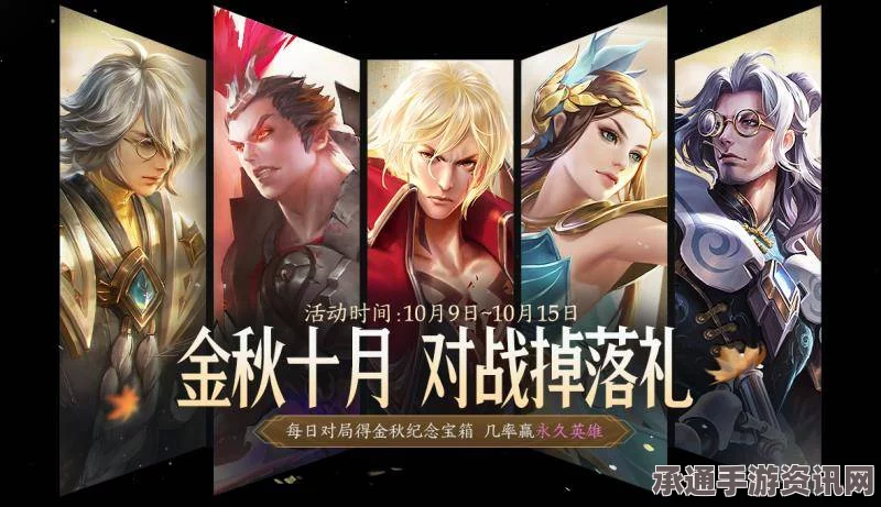 王者荣耀2月18日张艺兴活动现场及观看直播攻略，技巧方法详解
