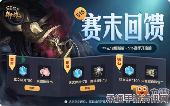 王者荣耀2月18日张艺兴活动现场及观看直播攻略，技巧方法详解